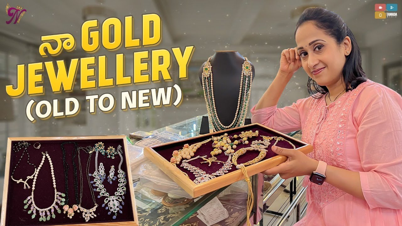 నా Gold Jewelry || New Jewelry from Outdated Jewelry || India Journey || Nandu’s World Newest Video