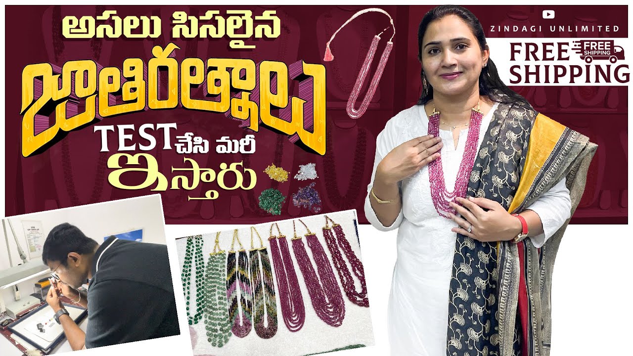Trending Bead Jewellery Styles|| Pure కెంపులు, పచ్చలు, నీలాలు|| Zindagi Unlimited Telugu Vlogs